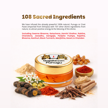 Gajakesari Punugu pure pack of 2 pec